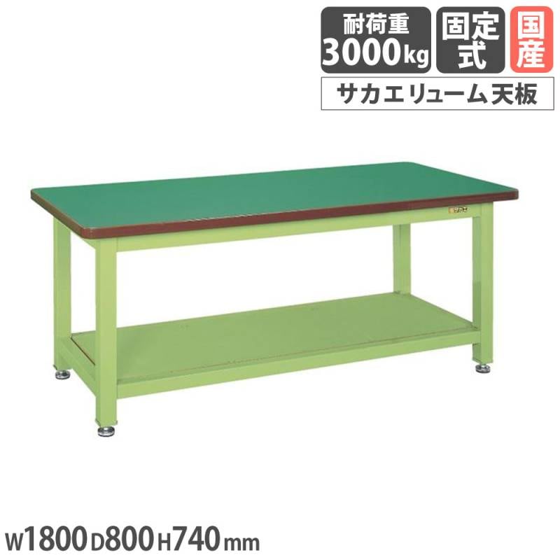 超重量作業台 サカエ Wタイプ スタンダードタイプ サカエリューム天板 WF-8