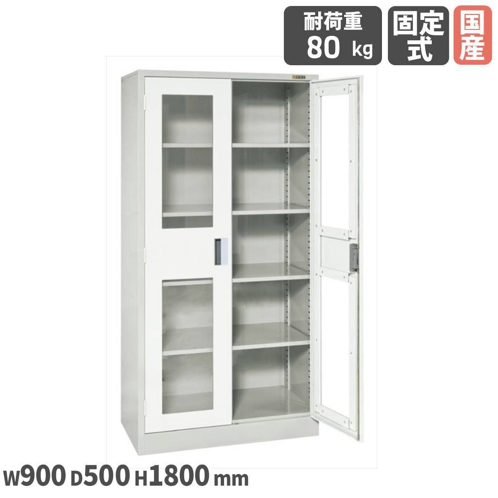 大型保管庫 サカエ 幅900×奥行500×高さ1800mm 透明窓付扉付 グリーン
