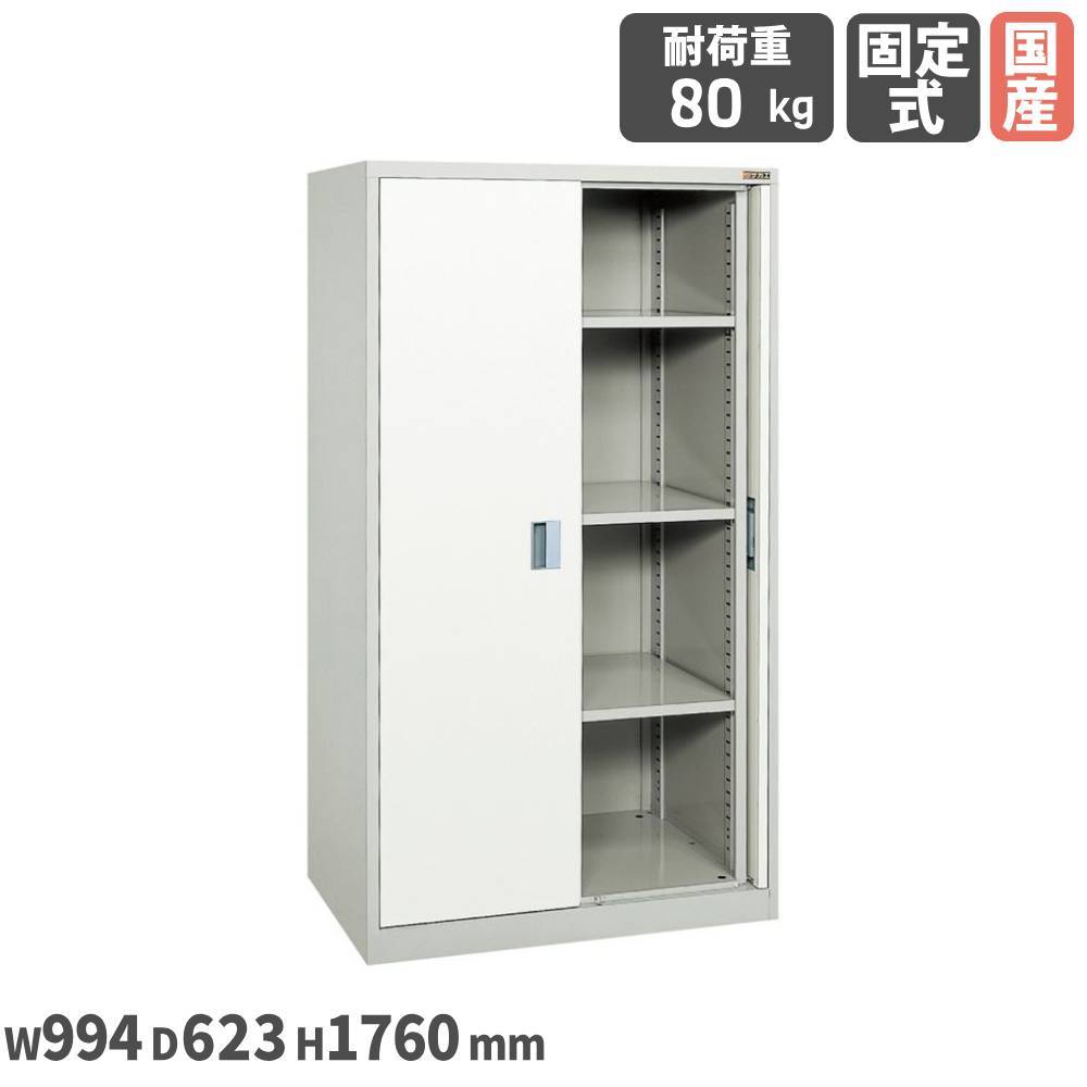 前扉横収納保管庫 サカエ カギ付 幅994×奥行623×高さ880mm グレー KU