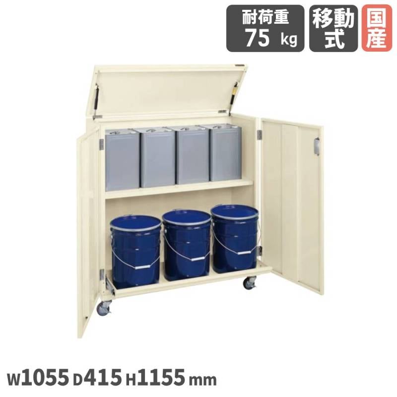 一斗缶保管庫 サカエ 幅900×奥行450×高さ1760mm 固定式 一斗缶ペール缶