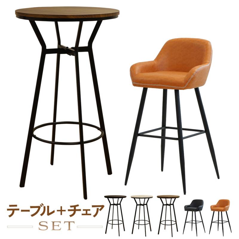 カウンターチェアー脚のみ４台セット高さ 735mm 2万円購入で2千円クーポン カウンターチェア 丸椅子