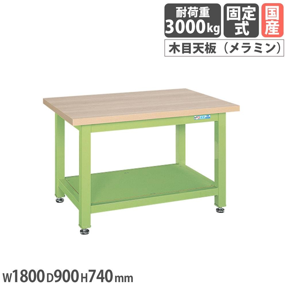 超重量作業台 サカエ Wタイプ 4段キャビネット付 中棚付 WM-8T4（商品