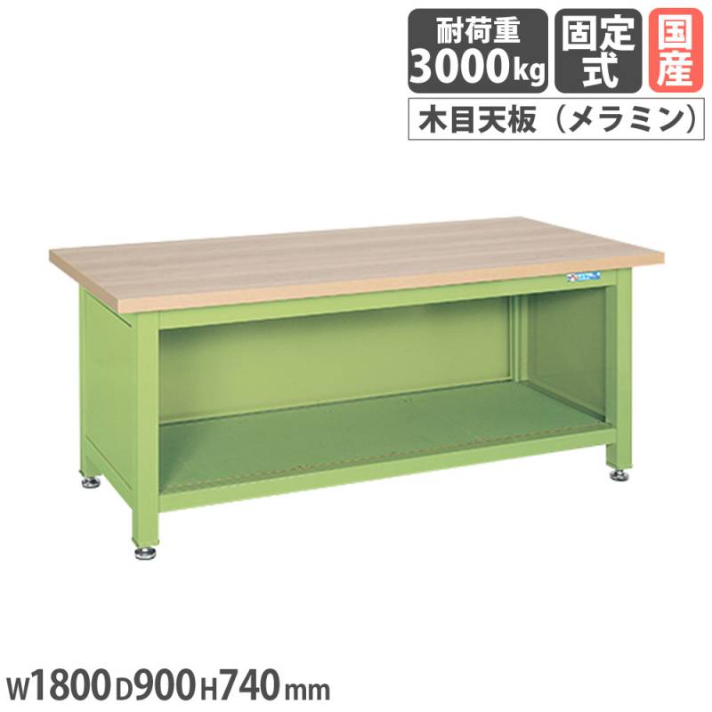超重量作業台 サカエ Wタイプ 背側板付 メラミン木目天板 WM-189P