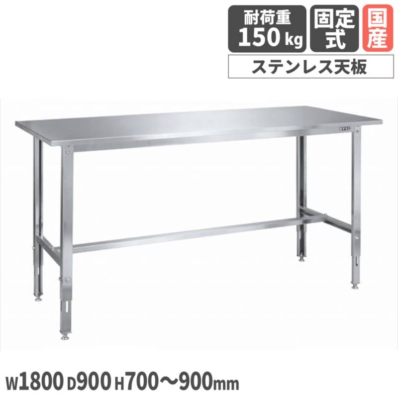作業台・ワークテーブル 幅1800mm以上 昇降式の通販 オフィス家具の 
