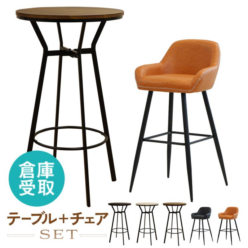 カウンターチェア オフィス家具・インテリア家具のLOOKIT(ルキット)