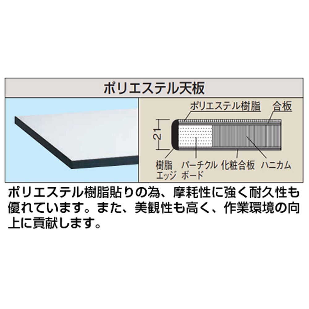 軽量作業台 サカエ KDタイプ ポリエステル天板 幅1500×奥行600×高さ