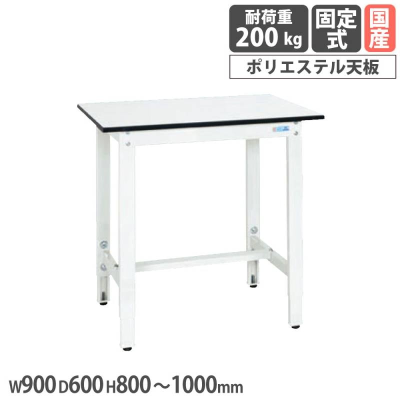 軽量高さ調整作業台 サカエ TKKタイプ サカエリューム天板 幅1800×奥行