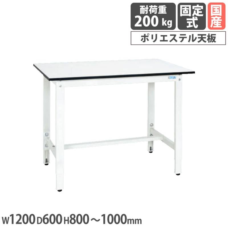 軽量高さ調整作業台 サカエ TKKタイプ サカエリューム天板 幅1800×奥行