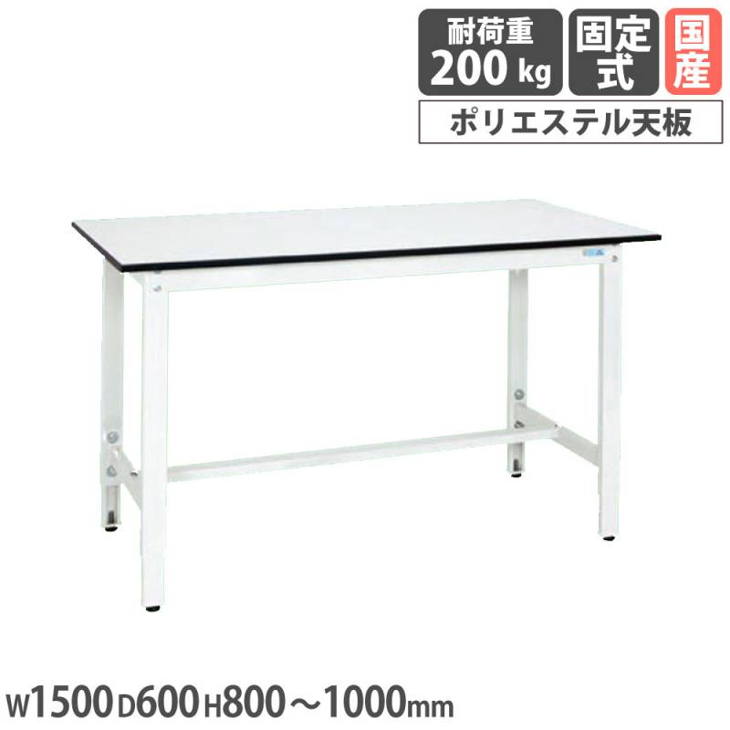 軽量高さ調整作業台 サカエ TKK8タイプ サカエリューム天板 幅1800
