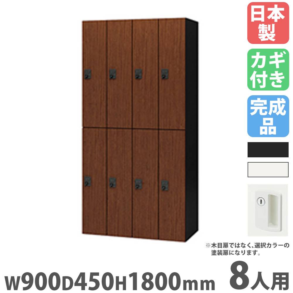ID:G60636897　ロッカー３人用 3人用ロッカー3連2号 LK3JN-AW ｜ 商品紹介 ｜ 株式会社友屋