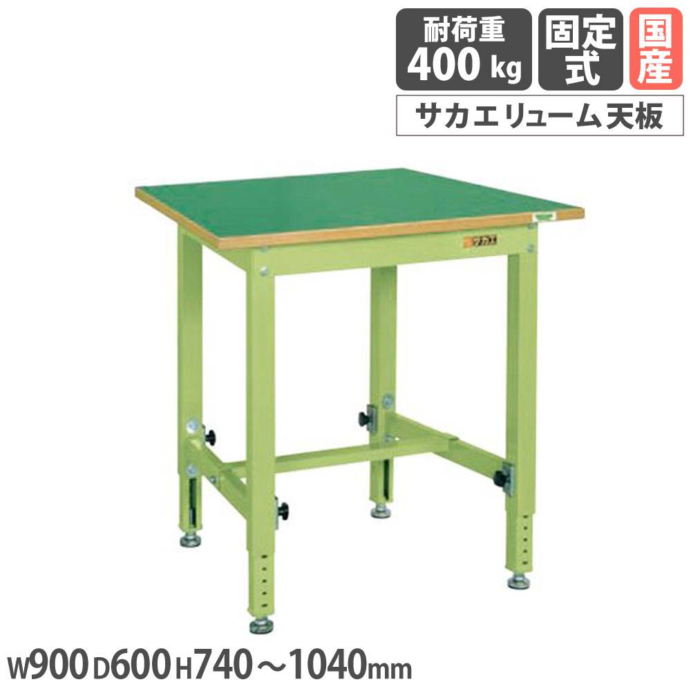 中量高さ調整作業台 サカエ TKTタイプ サカエリューム天板 幅1500×奥行