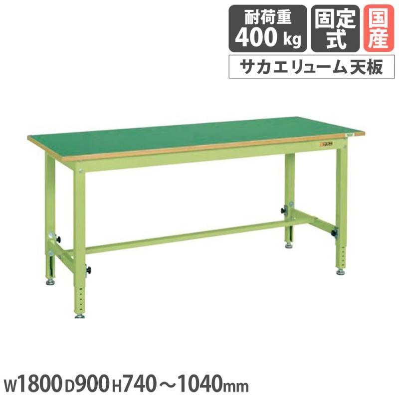 中量高さ調整作業台 サカエ TKTタイプ サカエリューム天板 幅1500×奥行