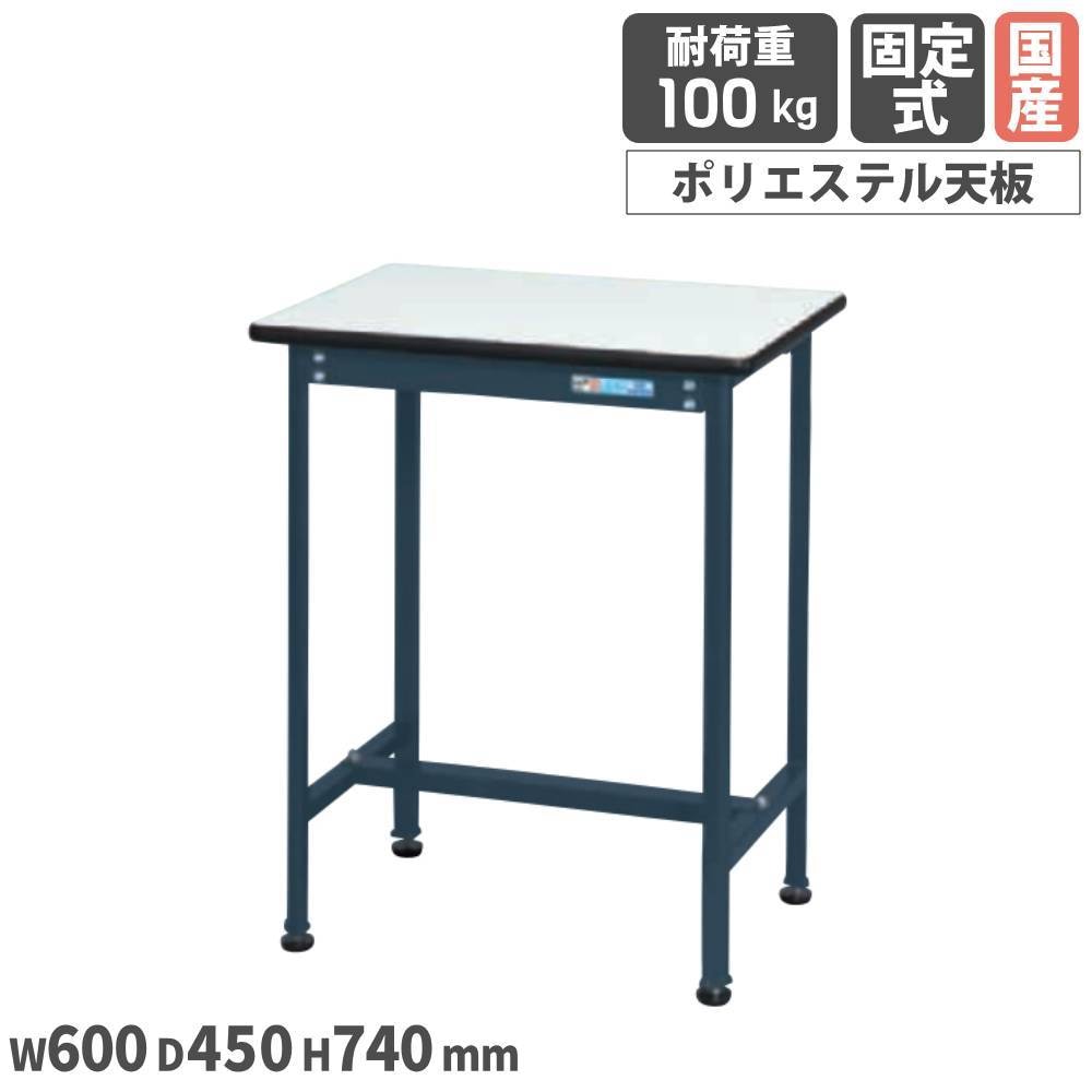 カスタマイズ作業台ワーテック サカエ 幅1200mmタイプ 単体 幅1230