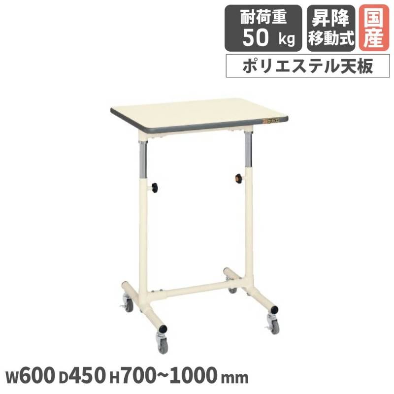 軽量セルワーク作業台 サカエ 昇降移動式 幅900×奥行600×高さ700