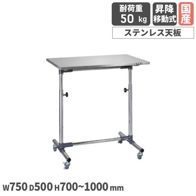 作業台 455x600x800(+50) sk1_im01.jpg