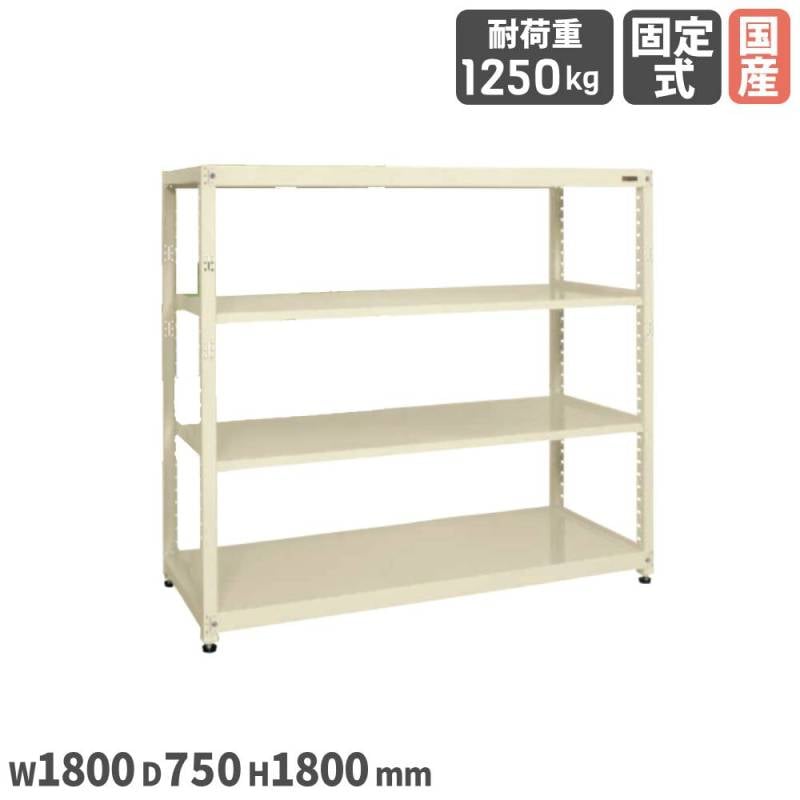 スチールラックの通販 工具 物流・工場用什器備品のLOOKIT(ルキット)