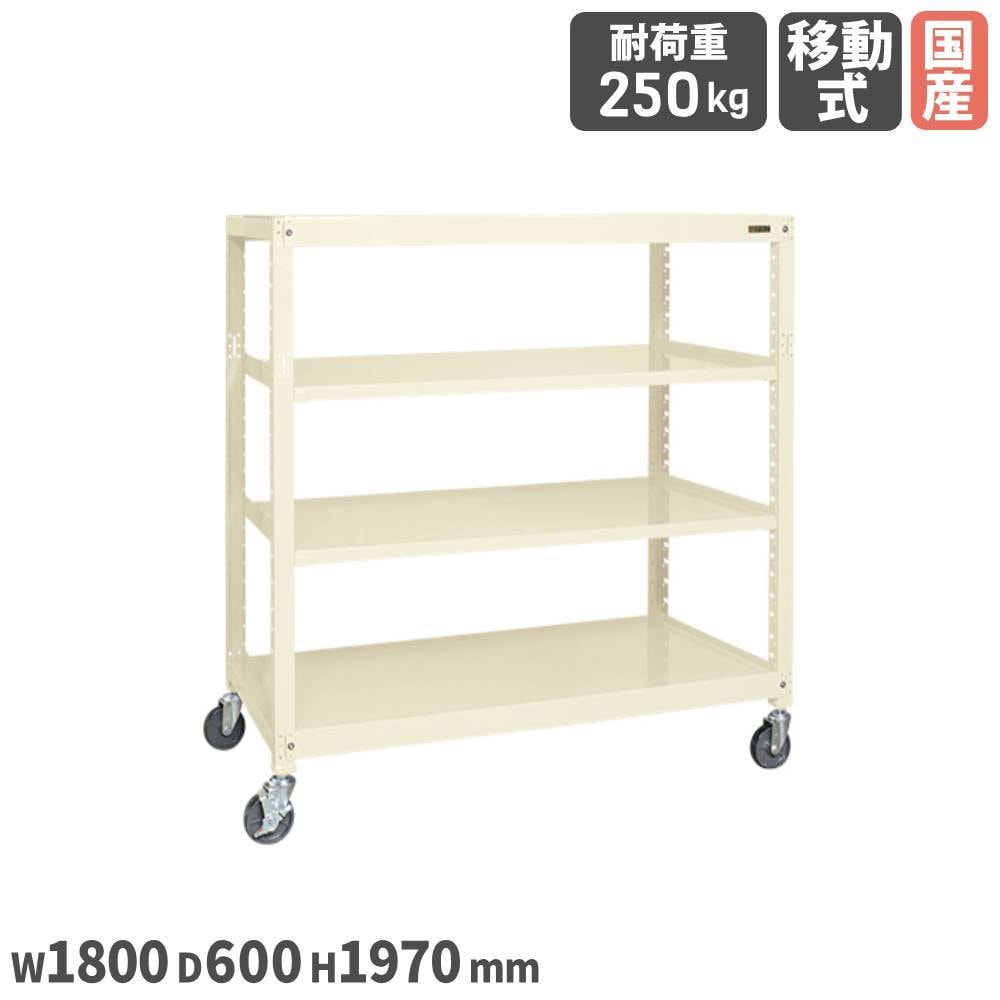 スチールマガジンラック 雑誌架 幅900×奥行450×高さ1050mm TF-M-11