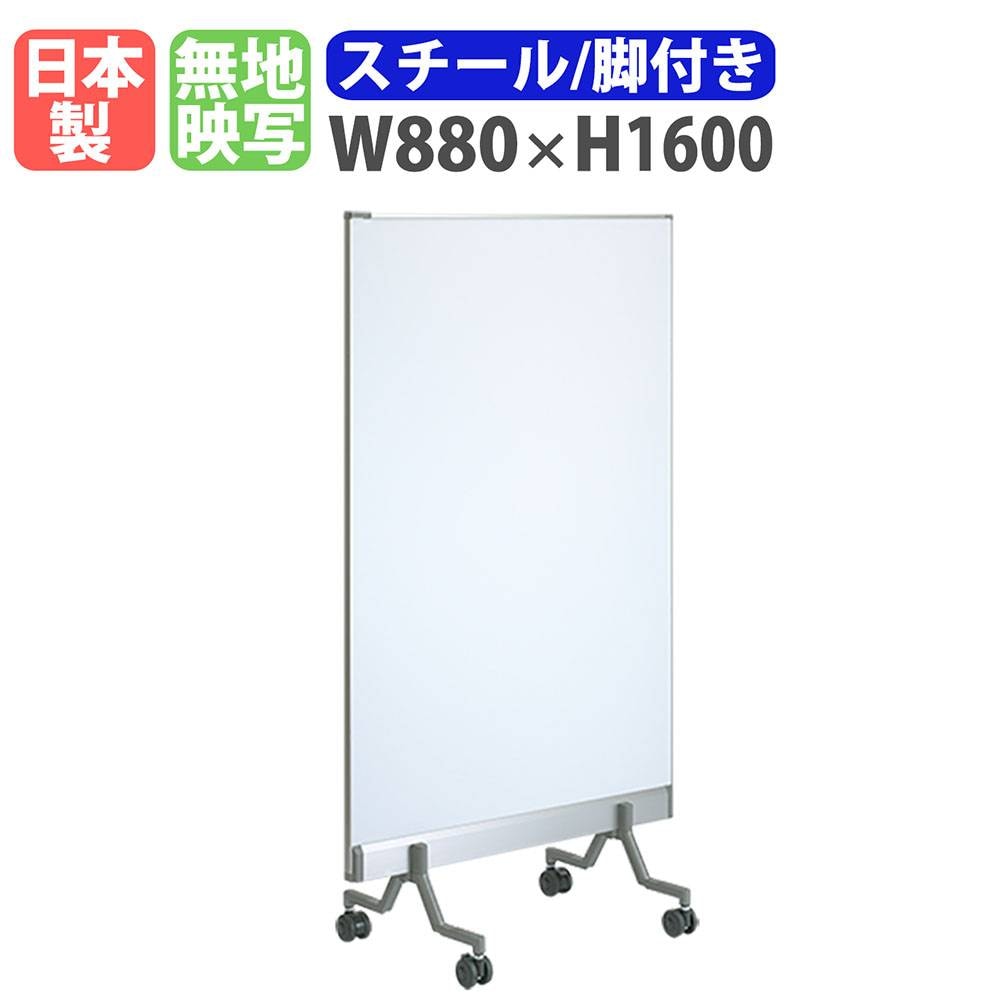 大型スタンドミラー　uu✳︎プロフご確認ください♪さん専用 スタンドミラー スチール 姿見 全身 幅370×高さ1585mm P-5526M（商品