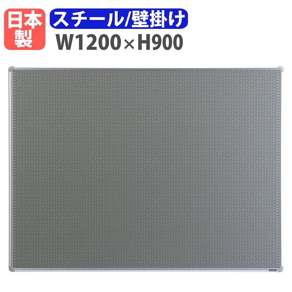 掲示板 幅1800×高さ900mm 壁掛け 鍵付き 案内板 K0918（商品番号：gu