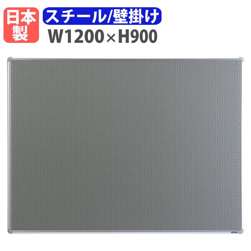 掲示板 壁掛け 幅1800×高さ900mm 有孔ボード ペグボード TB-601（商品 