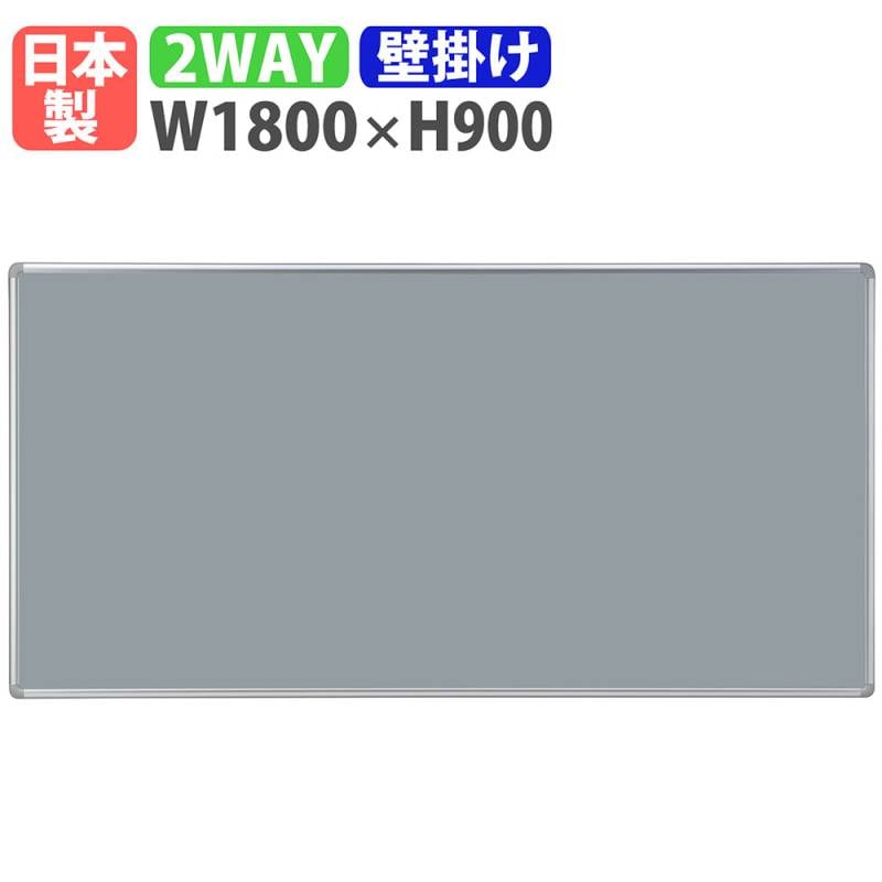 掲示板 幅1800×高さ900mm 壁掛け 鍵付き 案内板 K0918（商品番号：gu