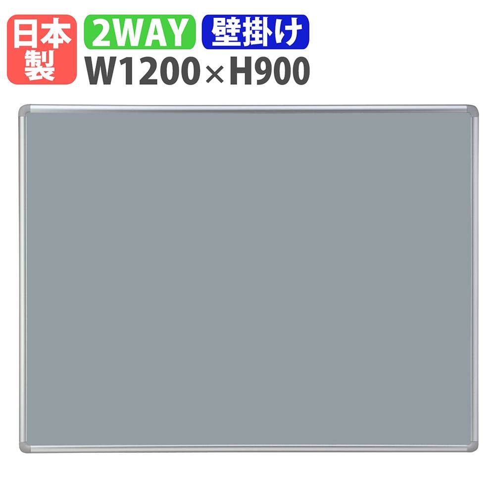 掲示板 壁掛け 幅900×高さ600mm 案内板 日本製 TB-03A（商品番号：ni