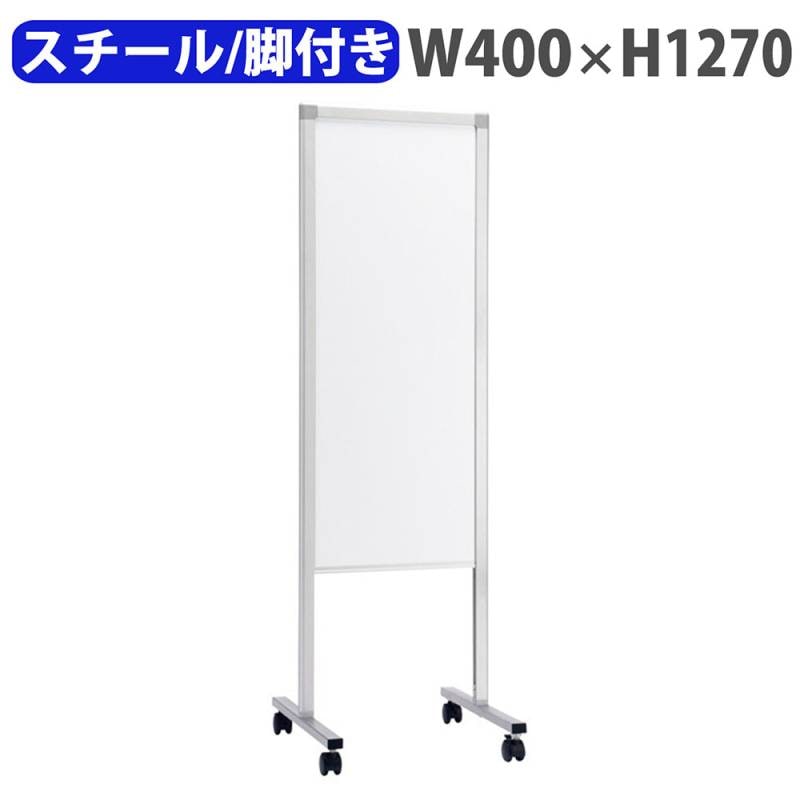 ホワイトボード 壁掛け 幅1800×高さ900mm スチール 白板 WS-918（商品