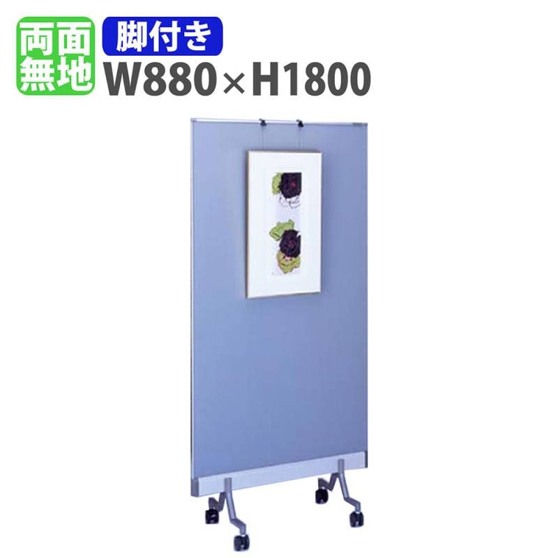 展示パネル 三つ折り 両面ホワイトボード 幅2700×奥行555×高さ1775mm 展示パネル 三つ折り 両面ホワイトボード 幅2700×奥行555×高さ1775mm