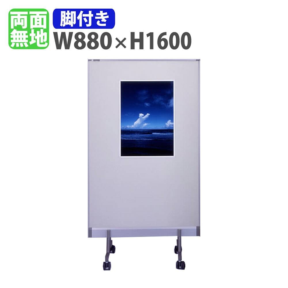 安定脚付ポール 高さ1900mm 展示パネル用脚部 パネル用 MDボード