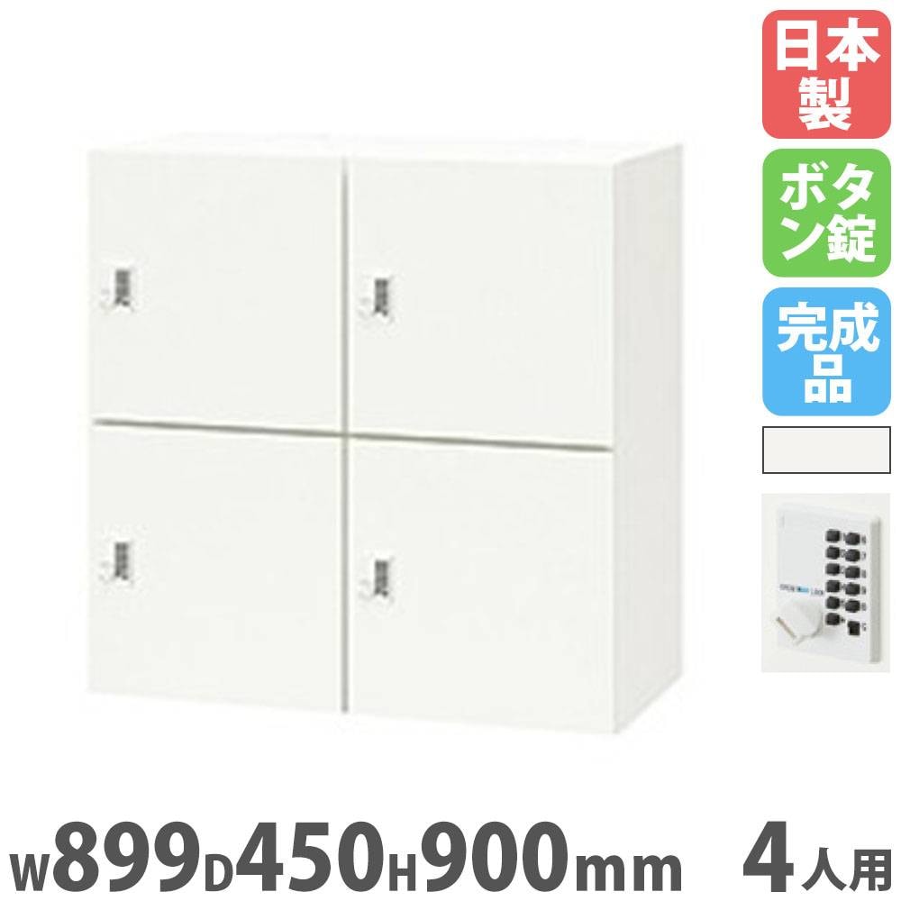 ロッカー 6人用 鍵付き コンセント付 パーソナルロッカー PK-0913CMPP6