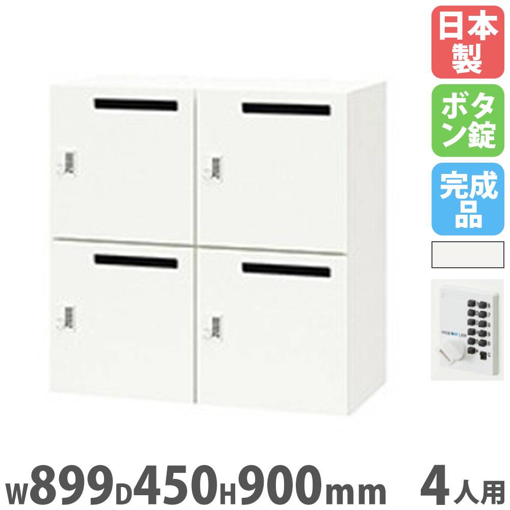 ロッカー 6人用 鍵付き コンセント付 パーソナルロッカー PK-0913CMPP6
