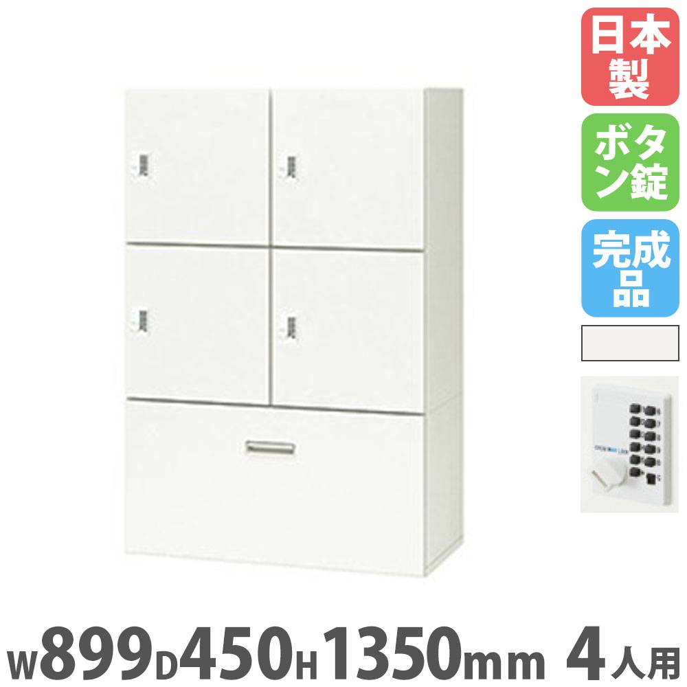 ロッカー 6人用 鍵付き コンセント付 パーソナルロッカー PK-0913CMPP6