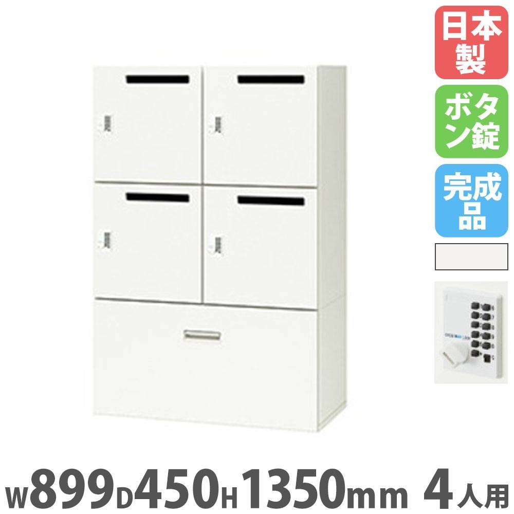 ロッカー 6人用 鍵付き コンセント付 パーソナルロッカー PK-0913CMPP6