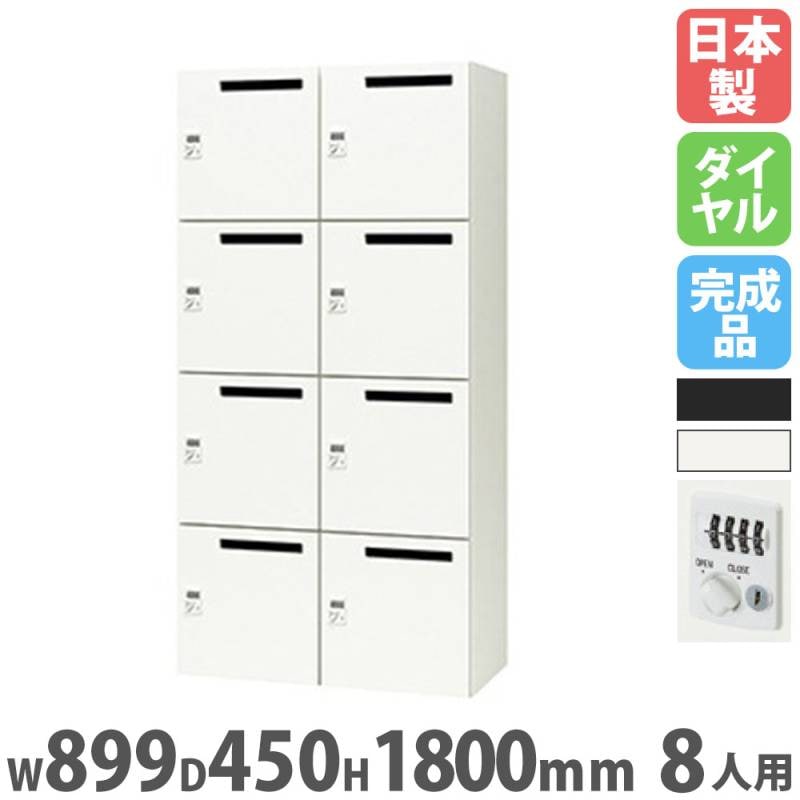 レターケース A4 浅型18段3列 書類ケース フロアケース A4PT-318N
