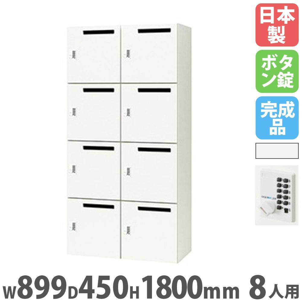 ロッカー 6人用 鍵付き コンセント付 パーソナルロッカー PK-0913CMPP6