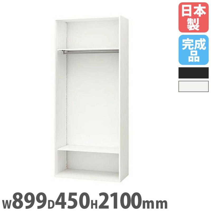 オープンラック クロシオ 木製 4マス 収納ラック 12147（商品番号：20