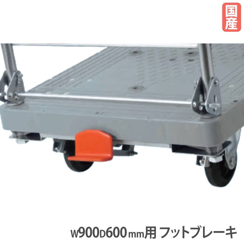 サイド実験台用オープン架台 サカエ オプション 作業台用架台 幅1496