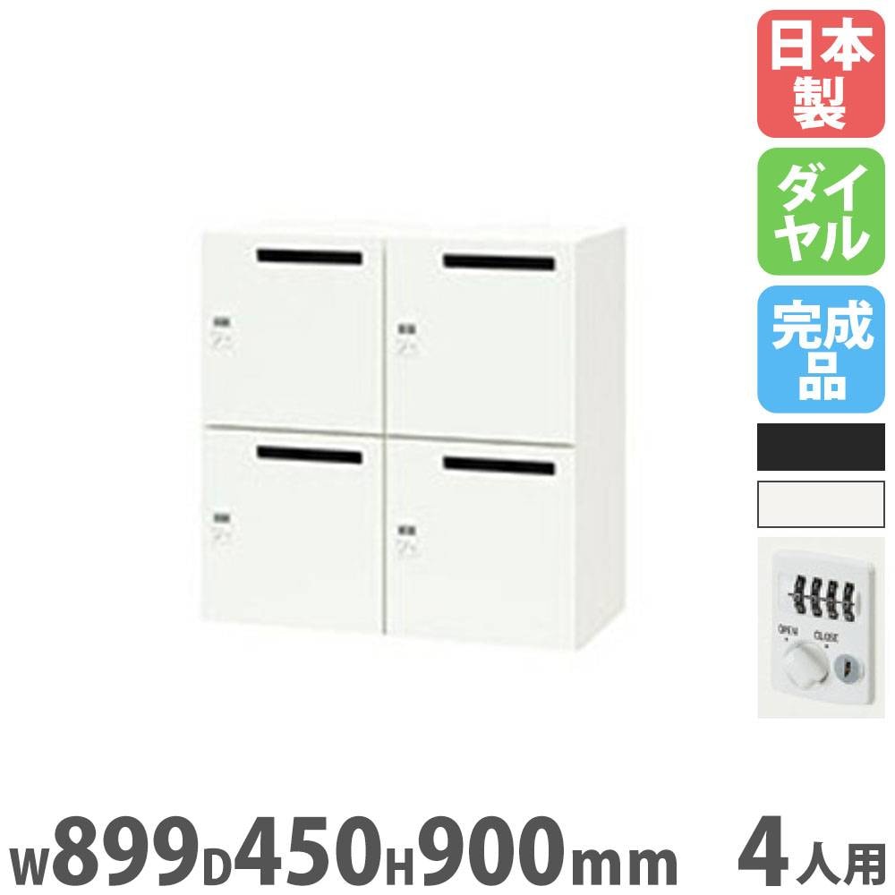 スチールキャビネット オープン書庫 幅900×奥行400×高さ900mm TF-A-09