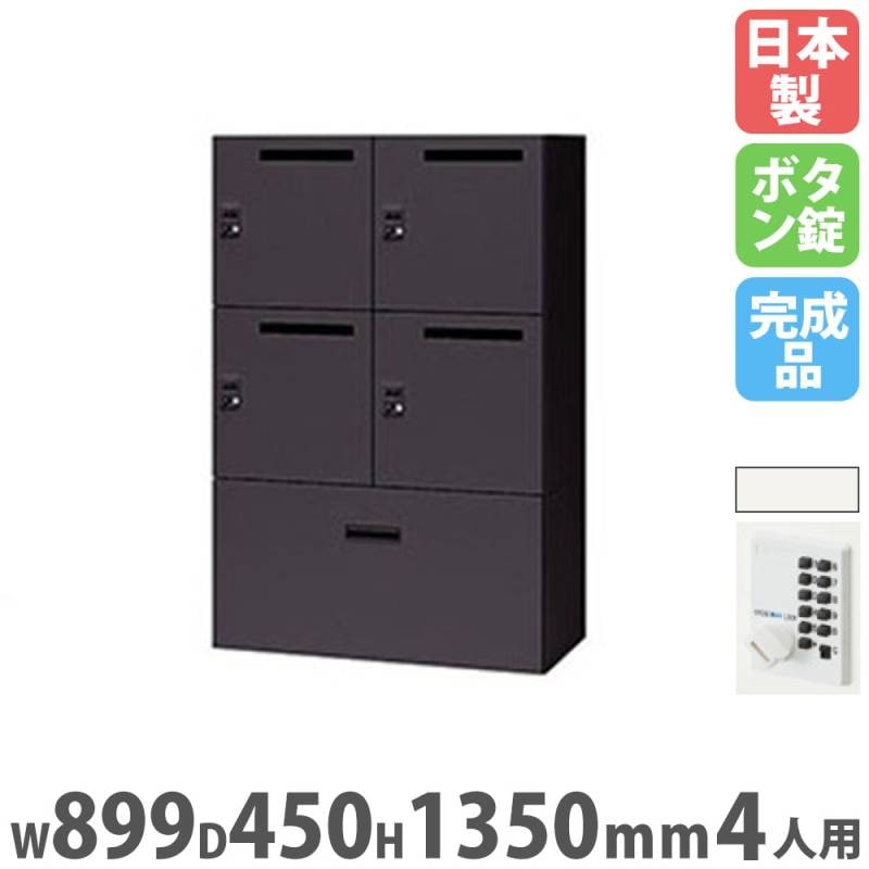 ロッカー 6人用 鍵付き コンセント付 パーソナルロッカー PK-0913CMPP6