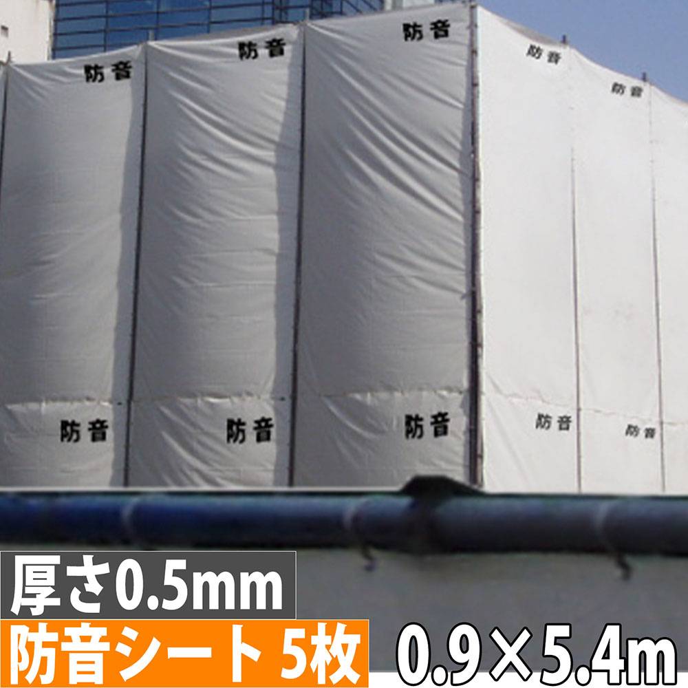 新品未使用】 大型サイズの防水シート（4m×5m） 楽天市場】防水 ブルー