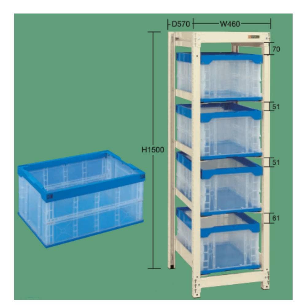 コンテナラックケース サカエ コンテナ付 固定式 単体タイプ CR-40BSN