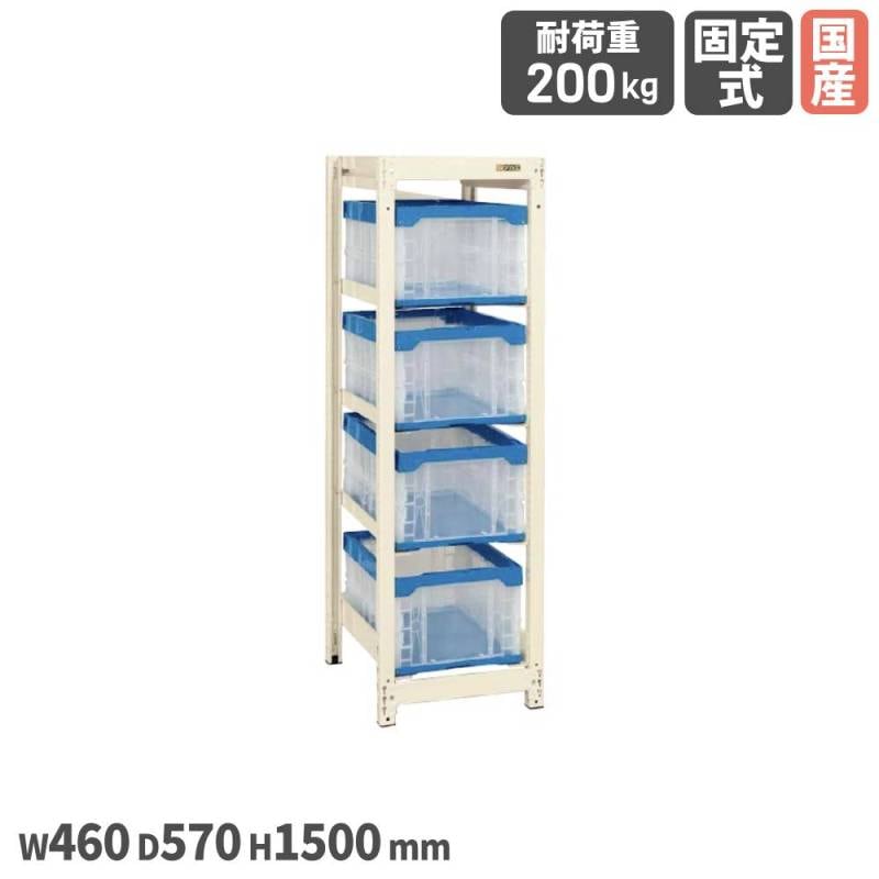 スチールラックの通販 工具 物流・工場用什器備品のLOOKIT(ルキット)