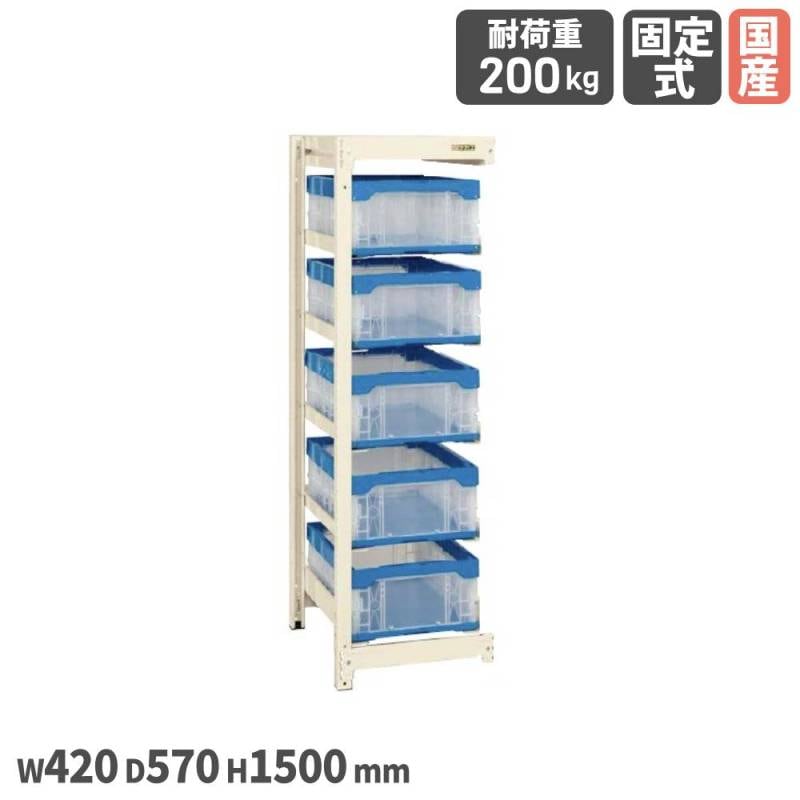 ケンジ 青いスチール製オフィス棚 大型 スチールラック 4連結 楽天市場】スチールラック スマートラック NSTR-746幅70×奥行40