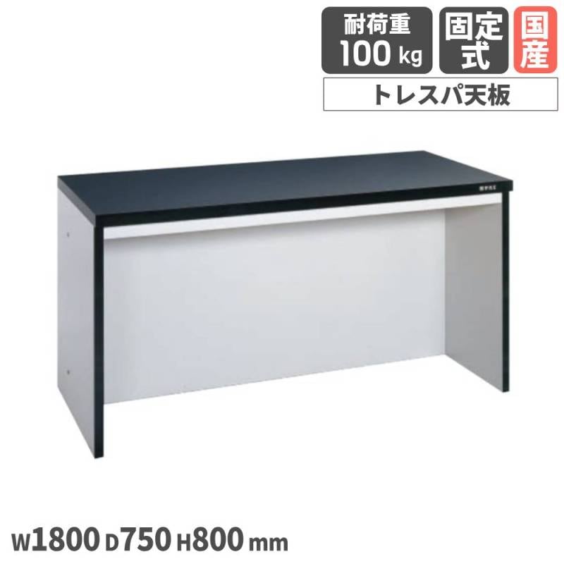 サイド実験台 サカエ オープンタイプ トレスパ天板 本体木製 ST-15K