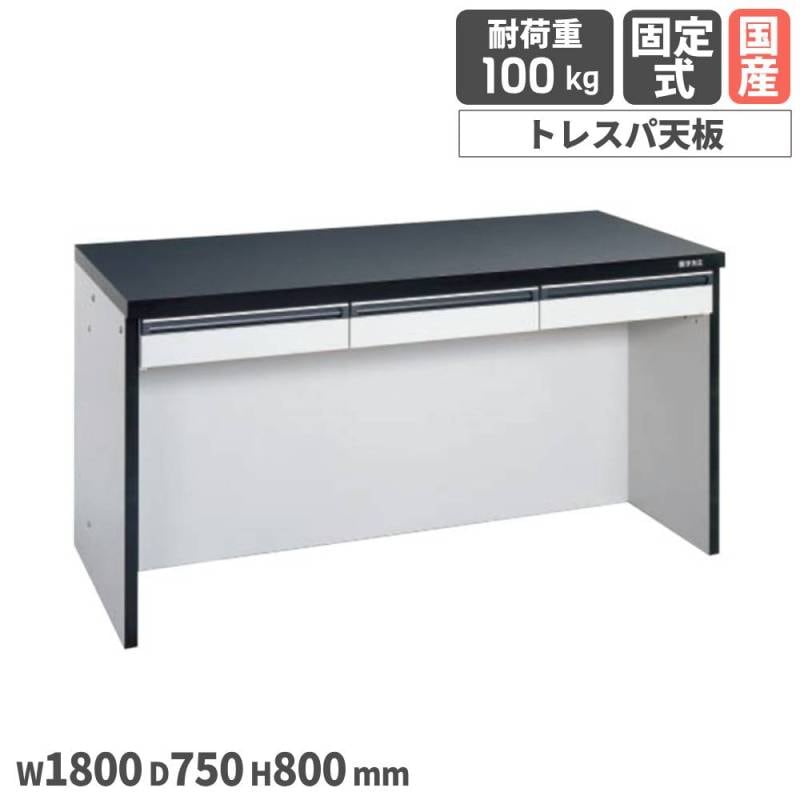 サイド実験台 サカエ オープンタイプ トレスパ天板 本体木製 ST-15K