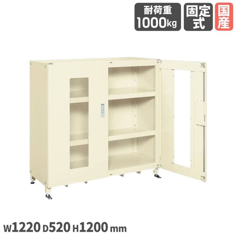 スーパージャンボ保管庫 サカエ 透明窓付扉タイプ 幅1220×奥行520×高さ1200mm 本体アイボリー SKS-125212AIK