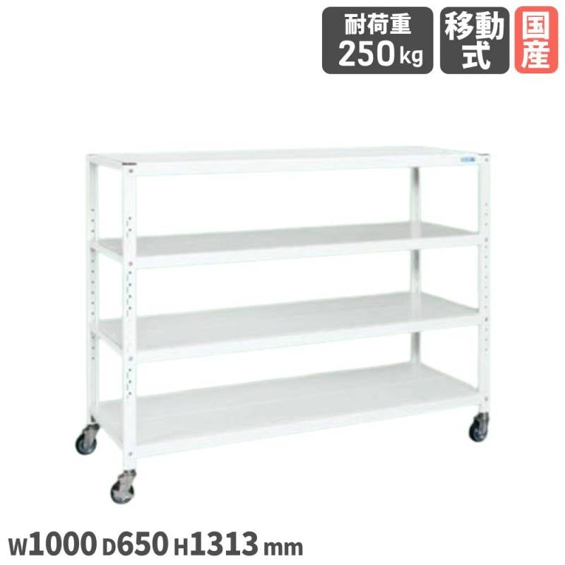キャスターラック サカエ 幅1000×奥行650×高さ1313mm スチール製 本体ホワイト STN3-1012RW