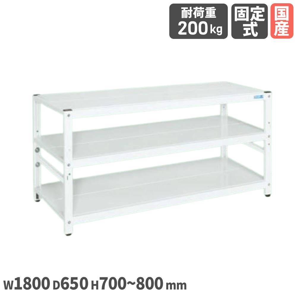 スチールラック 軽量ラック 3段 耐荷重120kg 幅1800×奥行600×高さ900mm