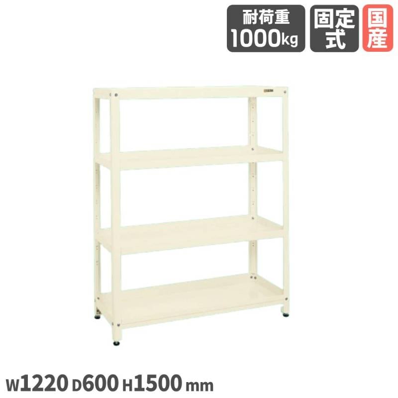 スーパーラック サカエ 幅1220×奥行600×高さ1500mm スチール製 本体アイボリー SPR-2124MI