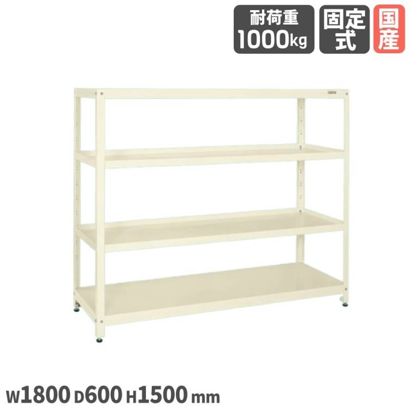 スーパーラック サカエ 幅1800×奥行600×高さ1500mm スチール製 本体アイボリー SPR-2324MI